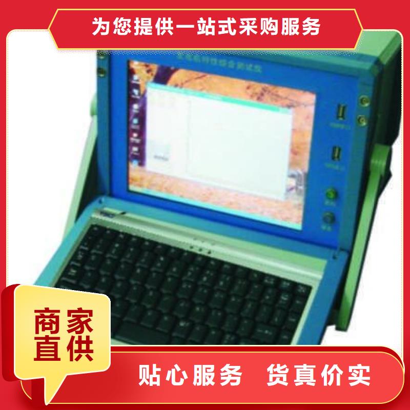 发电机特性综合测试仪【三相交直流指示仪表检定装置】高品质现货销售