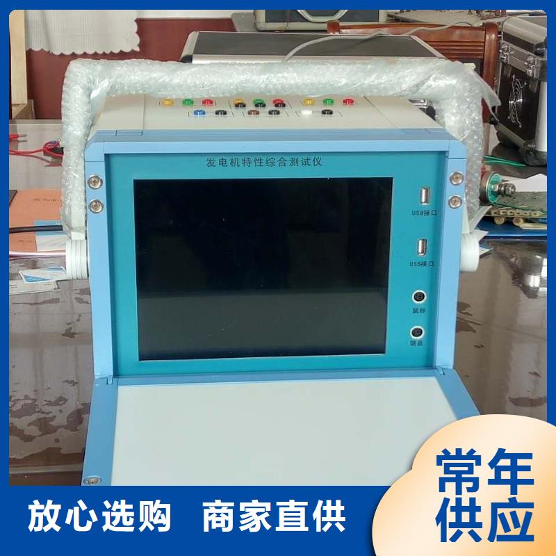 发电机定子绝缘电阻测试仪公司发货快