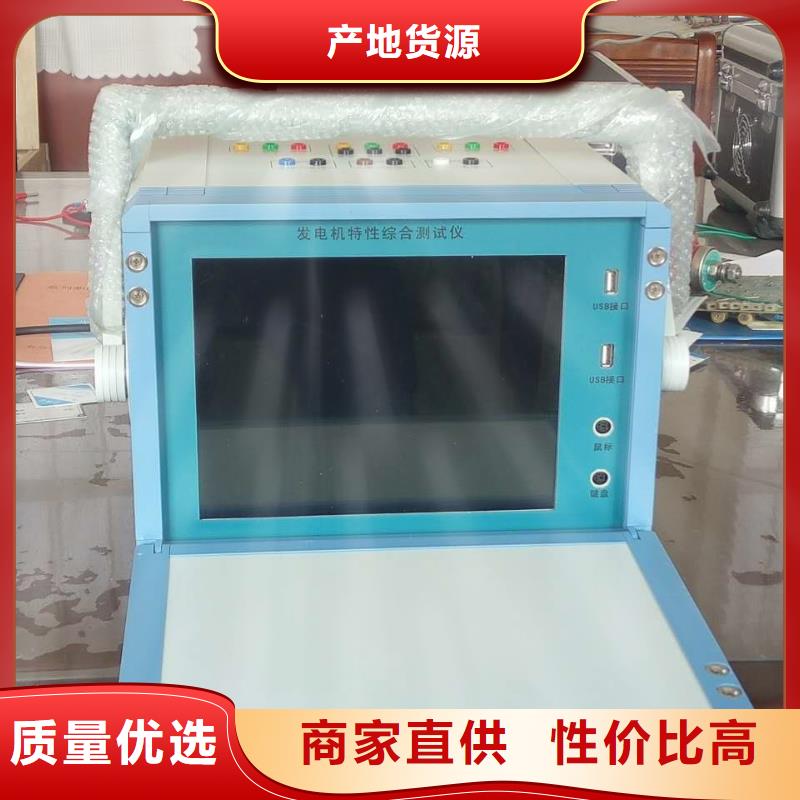 电机定子综合测试系统解决方案