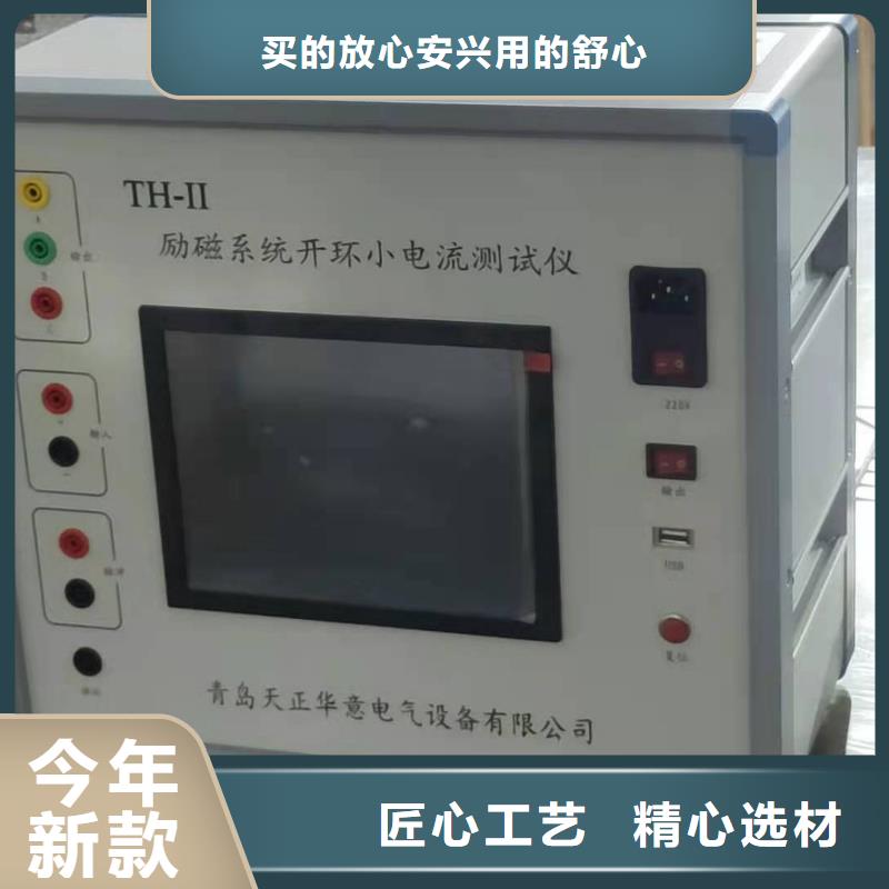 电机试验台