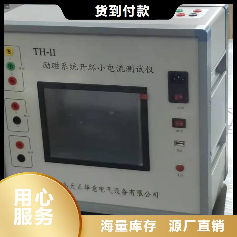 电机经济运行测试仪(2025持续更新)