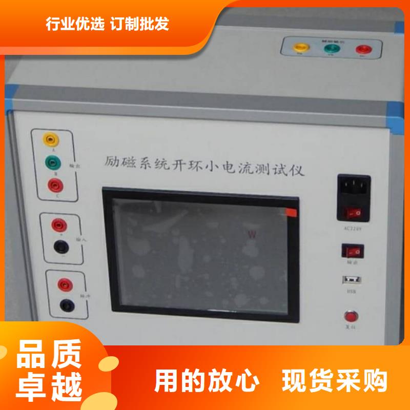 发电机特性综合测试仪厂家-性价比高