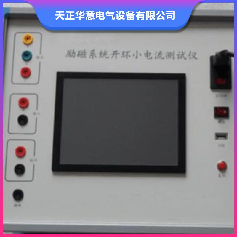 值得信赖的发电机空载短路特性综合测试仪批发商