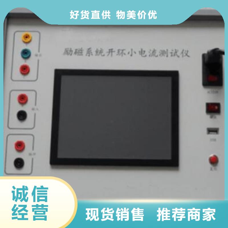 发电机特性综合测试仪-变频串联谐振耐压试验装置经验丰富质量放心