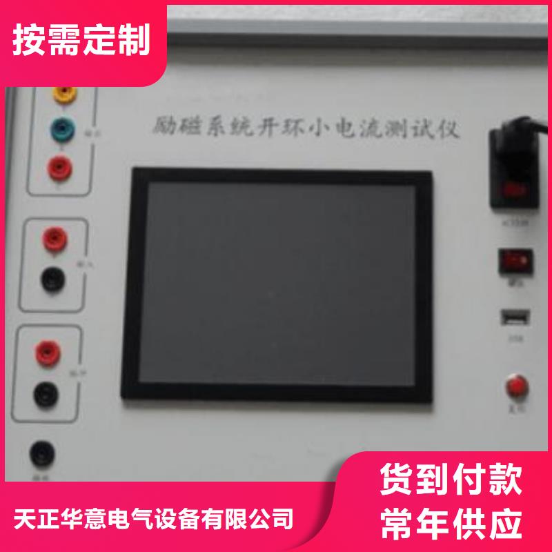 发电机绝缘测试仪、发电机绝缘测试仪生产厂家