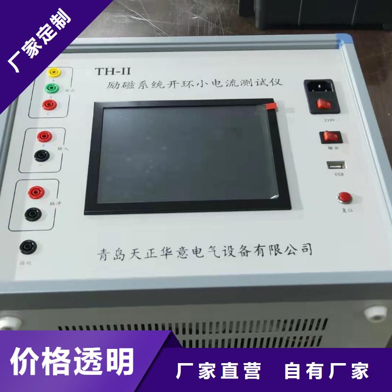 发电机特性综合测试仪【交流标准功率源】经验丰富质量放心