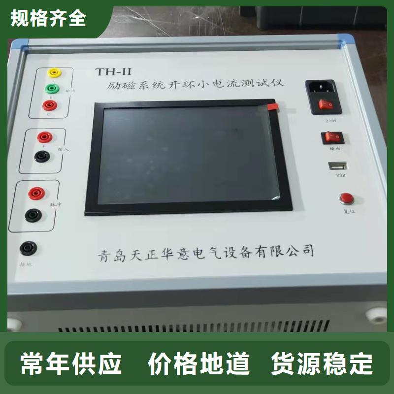 水内冷发电机耐压试验装置厂家