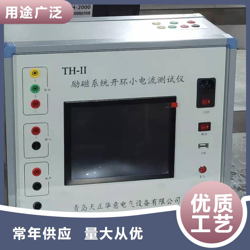 便携式电量波形测试仪