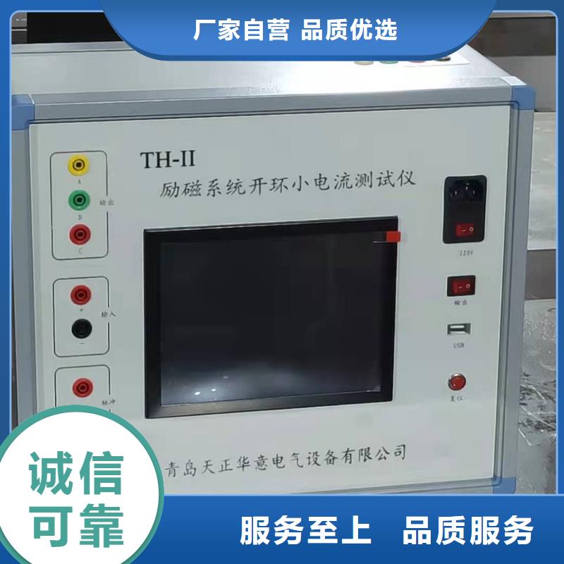 发电机特性综合测试仪厂家-性价比高