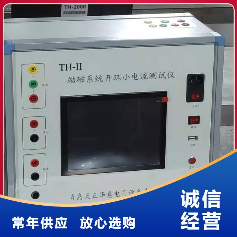 发电机特性综合测试仪手持直流电阻测试仪批发价格