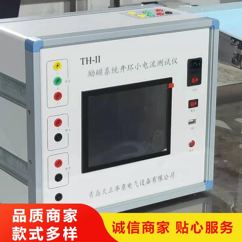 发电机特性测试仪2025已更新(主营/产品)