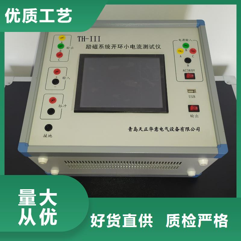 发电机启机测试仪质量过硬