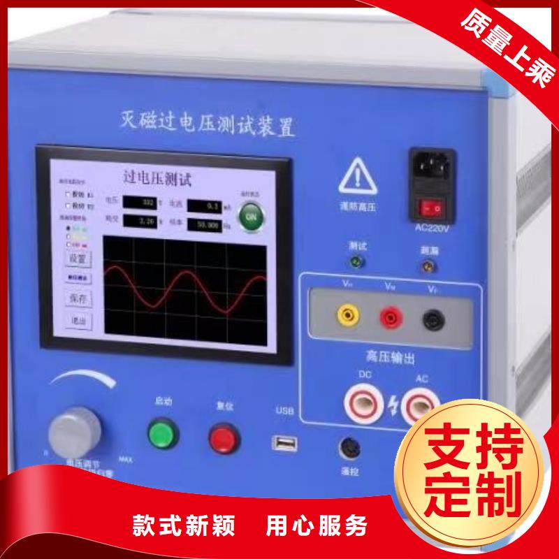 便携故障录波分析仪