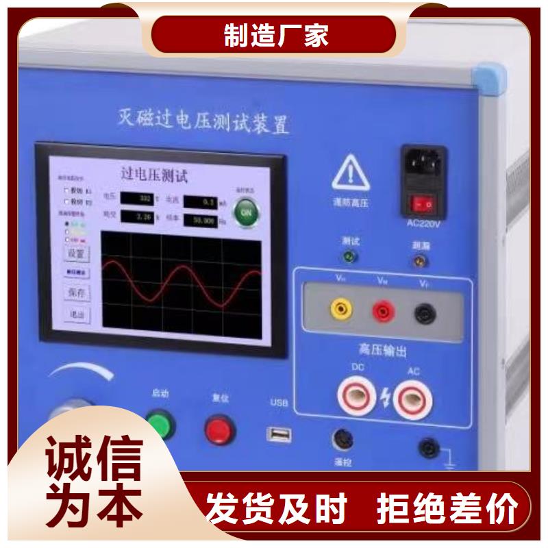 发电机测试仪2025已更新(今天/动态)