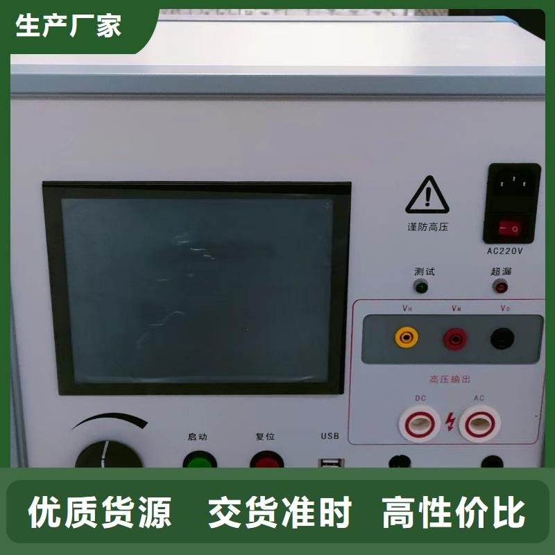 电机经济运行测试仪(2025持续更新)
