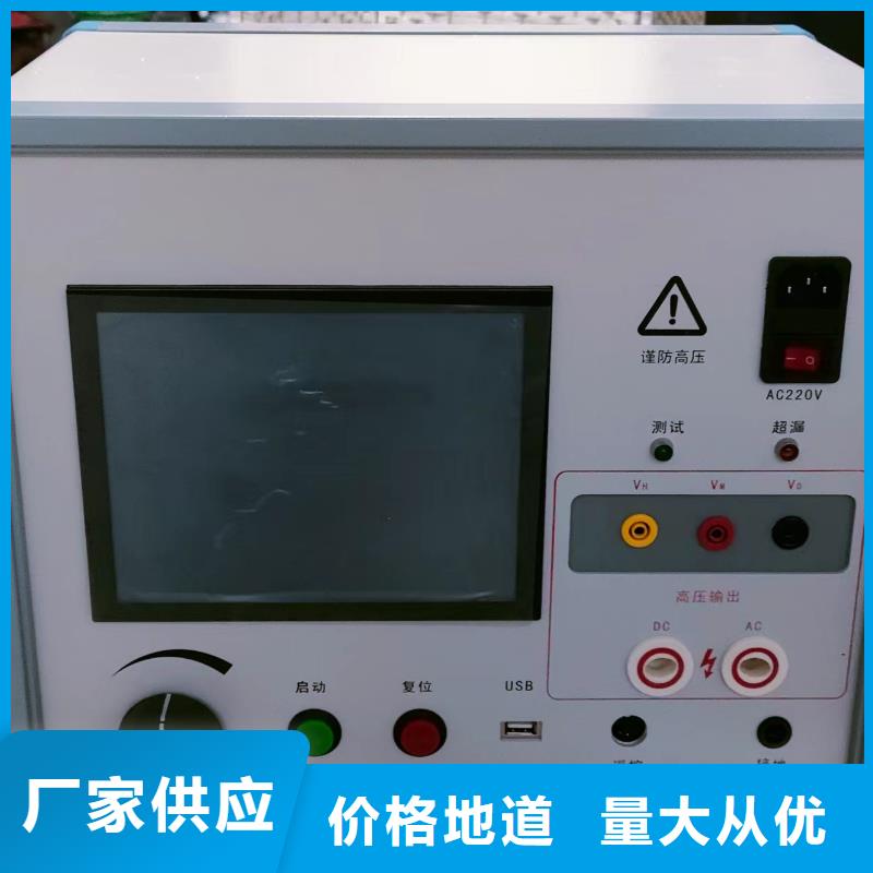 发电机交流阻抗测试仪订制