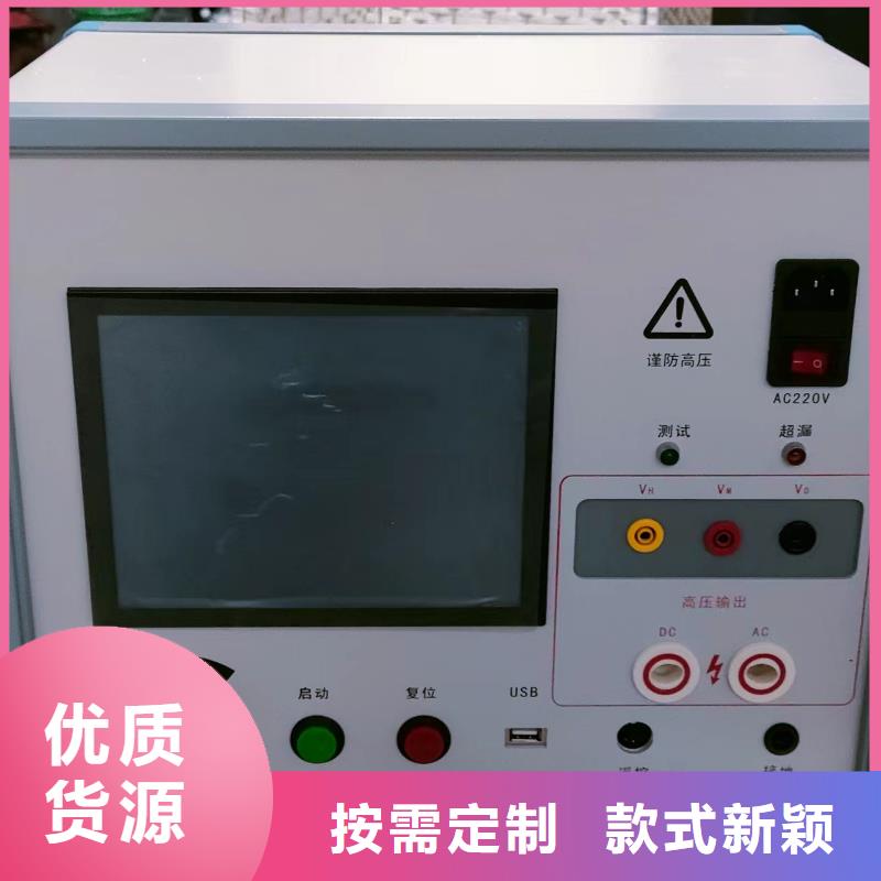 便携式录波仪放心选择