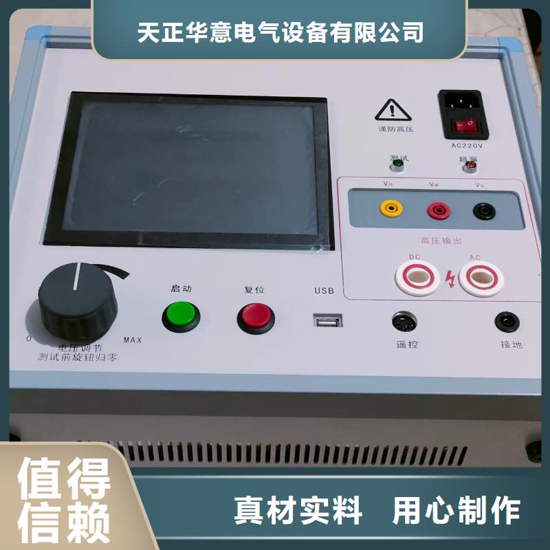 发电机特性综合测试系统库存量充足