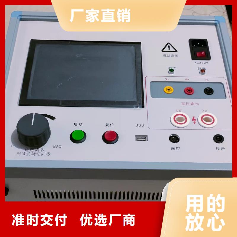 电机经济运行测试仪(2025持续更新)