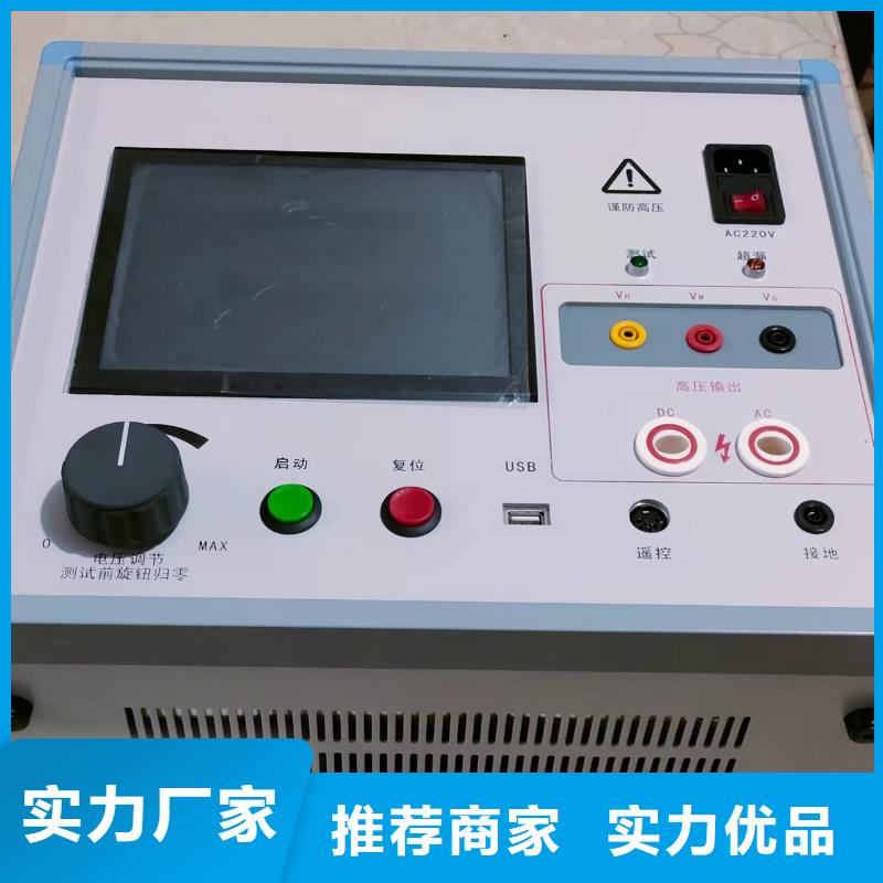 发电机特性综合测试仪智能变电站光数字测试仪优质材料厂家直销