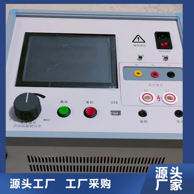 值得信赖的发电机空载短路特性综合测试仪批发商