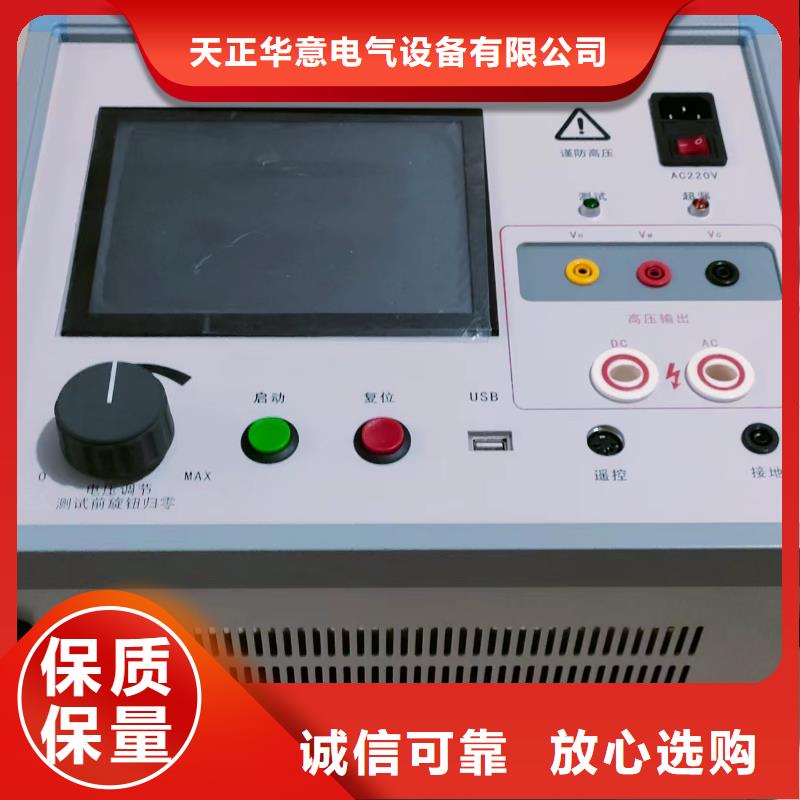 直流电机综合试验台2025已更新今日/)