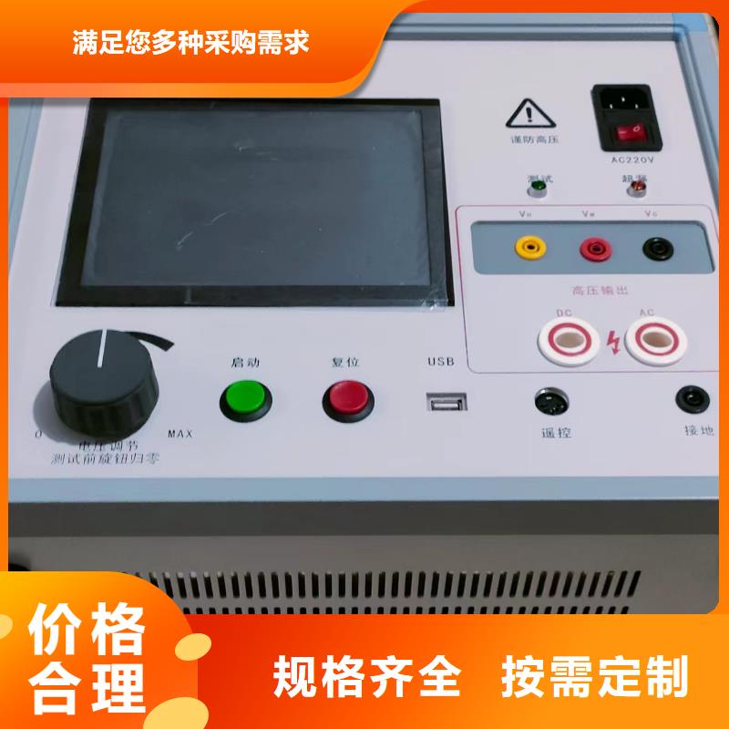 水内冷发电机耐压试验装置厂家