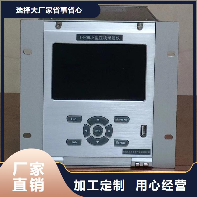 智能型发电机组综合性能测试仪制造厂家