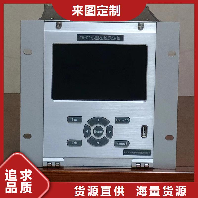 生产发电机定子绕组绝缘测试仪_诚信厂家