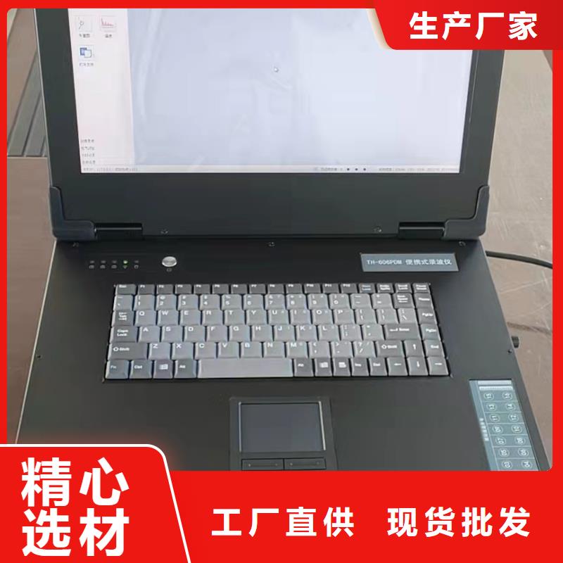 发电机特性综合测试仪_【电力电气测试仪器】品质优良