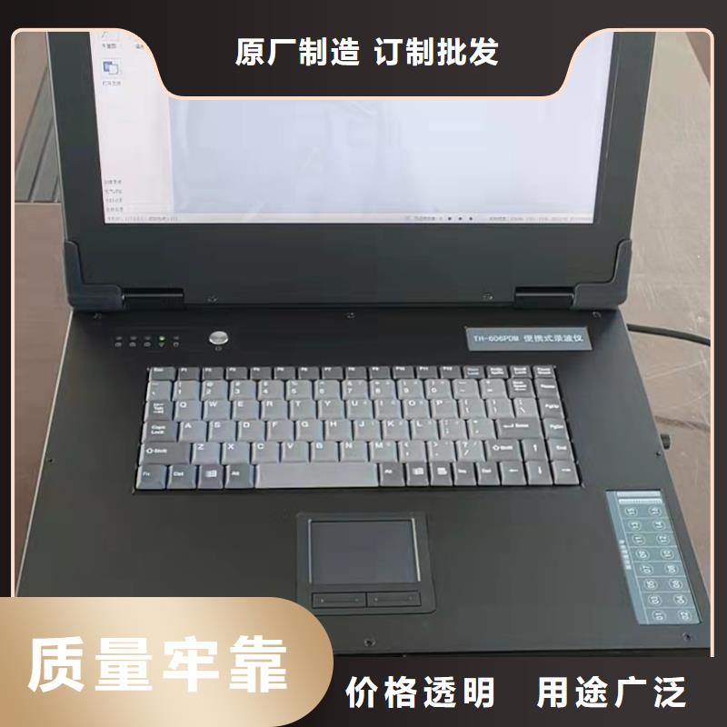 值得信赖的发电机空载短路特性综合测试仪批发商
