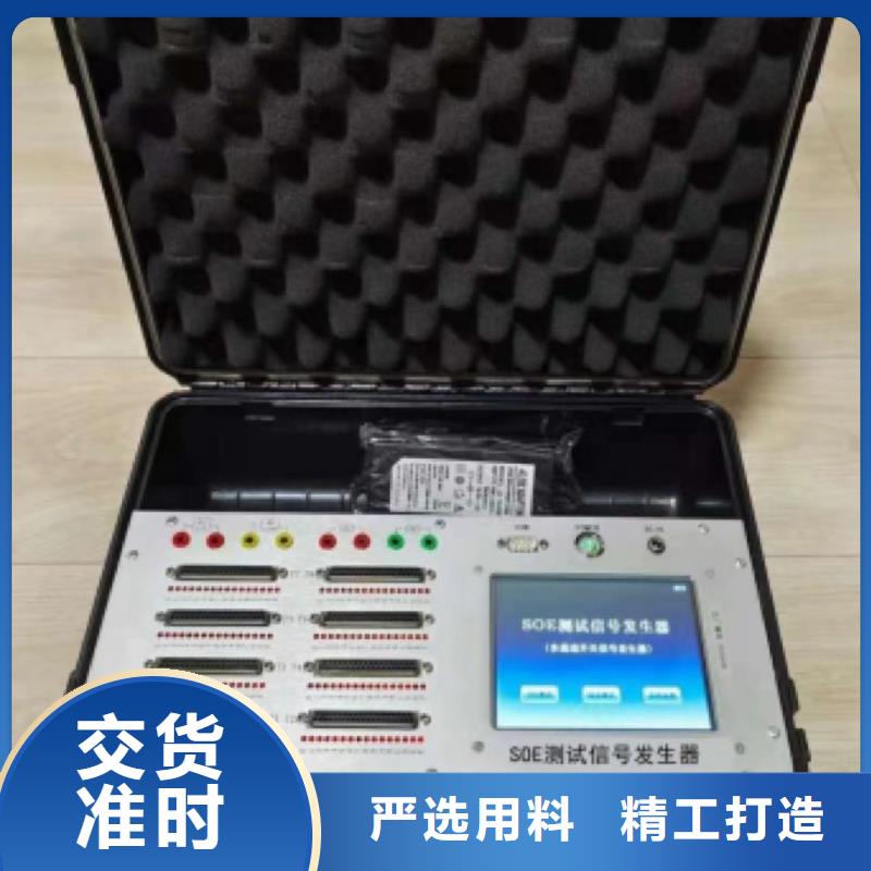 【发电机特性综合测试仪】手持式直流电阻测试仪产品性能