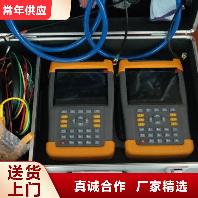 台区识别仪便携式故障录波仪源头厂家供应
