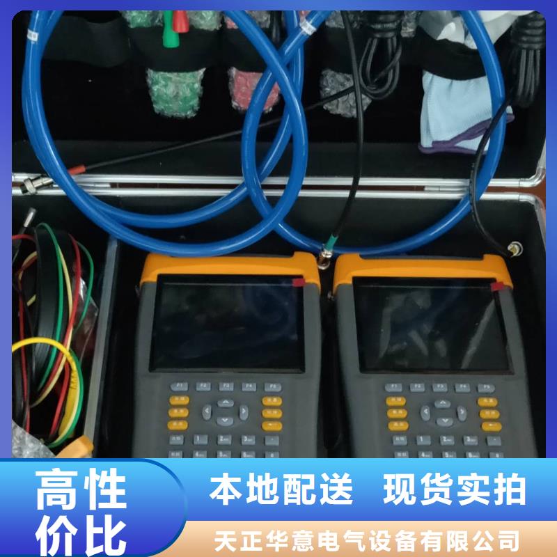 配变台区识别仪