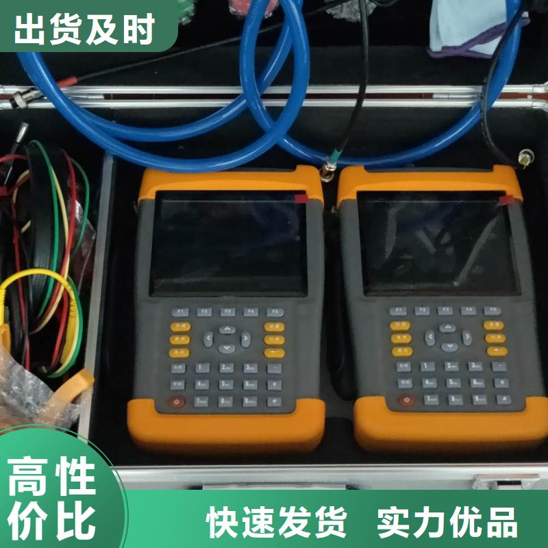 经验丰富的电能质量综合分析仪供货商