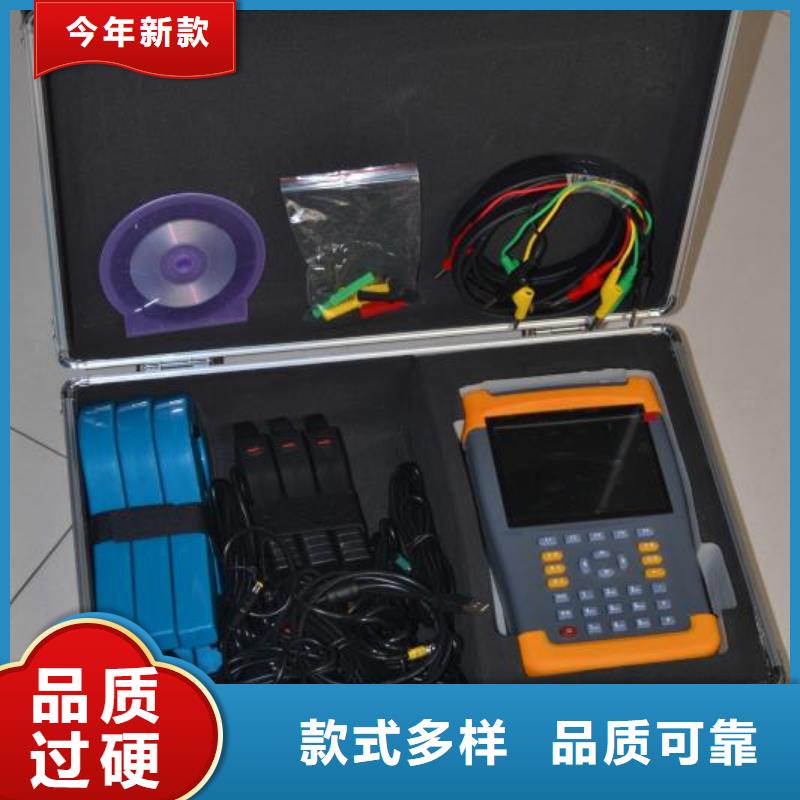 台区识别仪便携式故障录波仪源头厂家供应