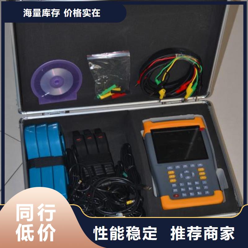 电能分析仪