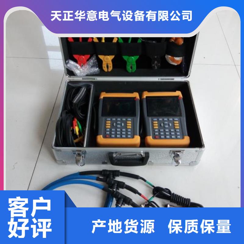 【台区识别仪】,手持直流电阻测试仪厂家直销