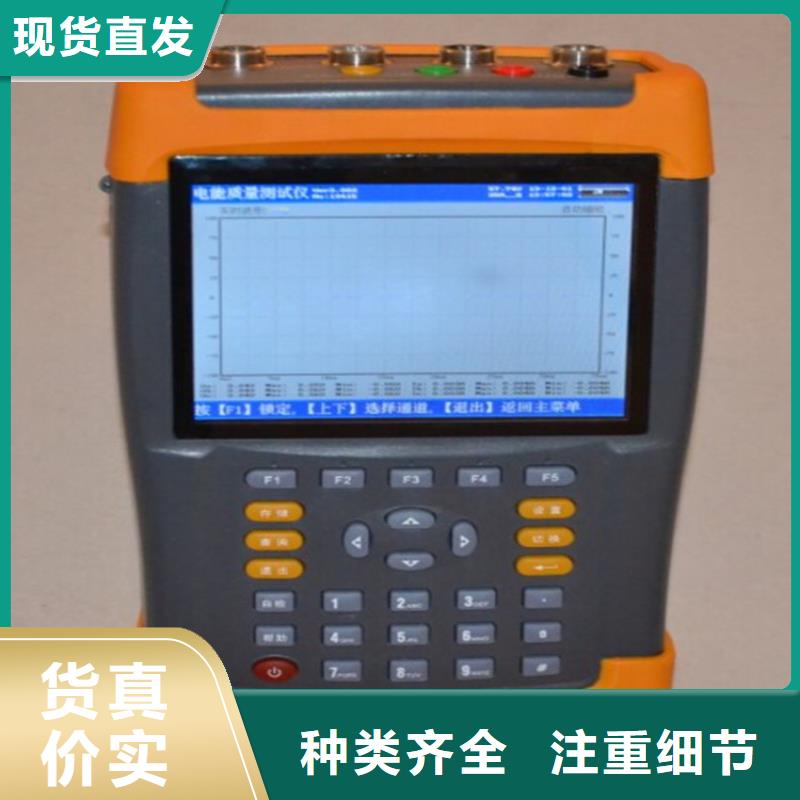 电能质量测试分析仪检定装置厂家现货销售