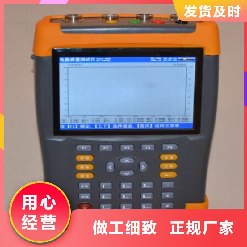 三相电能质量分析仪校验装置质量为主