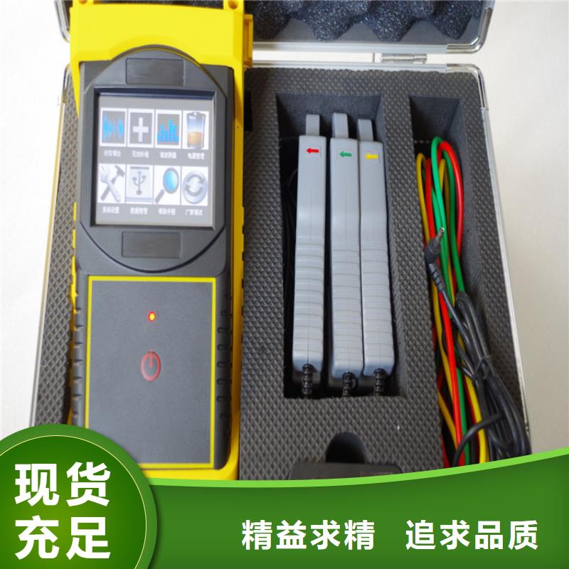 智能双向台区识别仪2025已更新(今日/立项)
