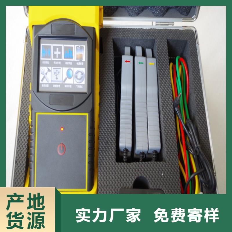 台区用户识别仪