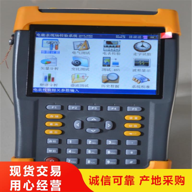 台区识别仪,大电流发生器品质优选