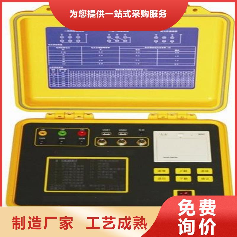 更多用户选择便携式电能质量检测仪