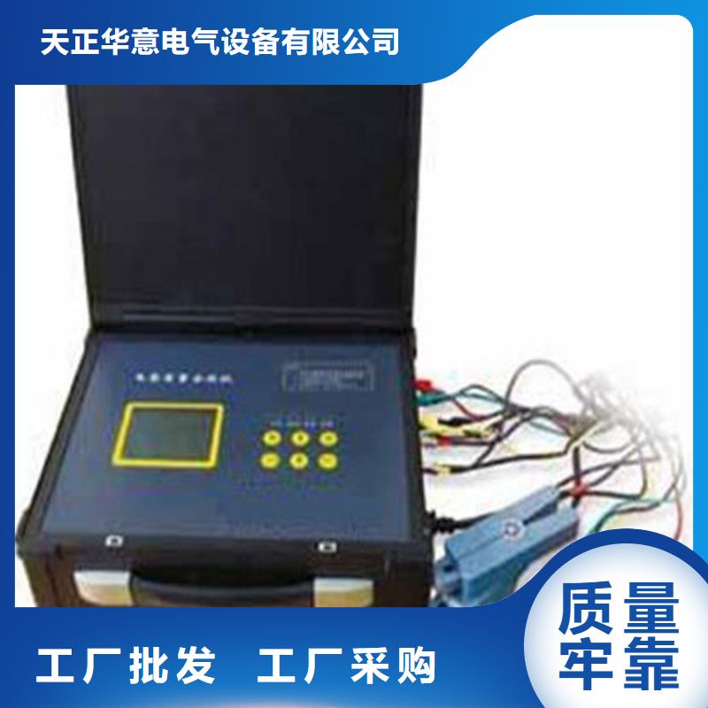 台区识别仪手持式光数字测试仪按需设计