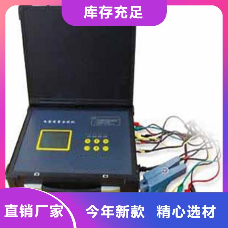 台区识别仪-微机继电保护测试仪性能稳定