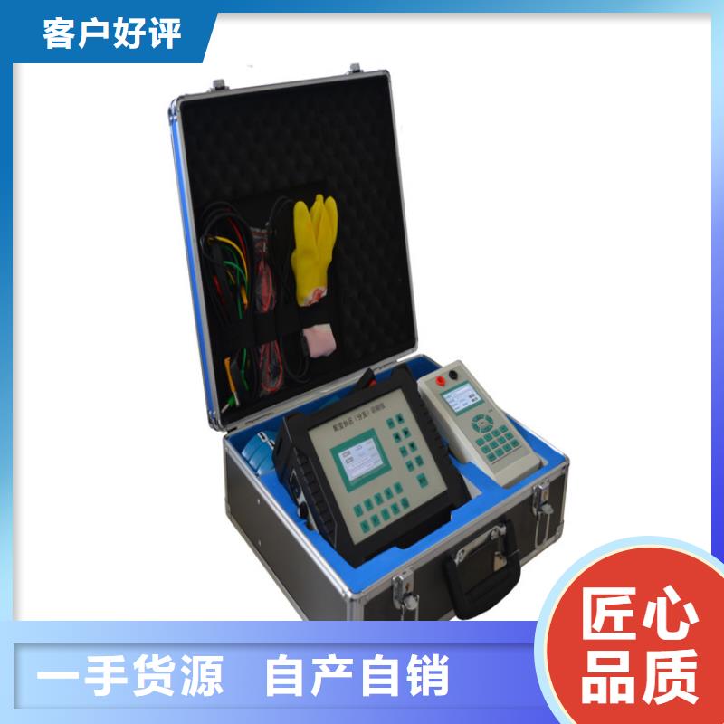 台区识别仪原厂定做