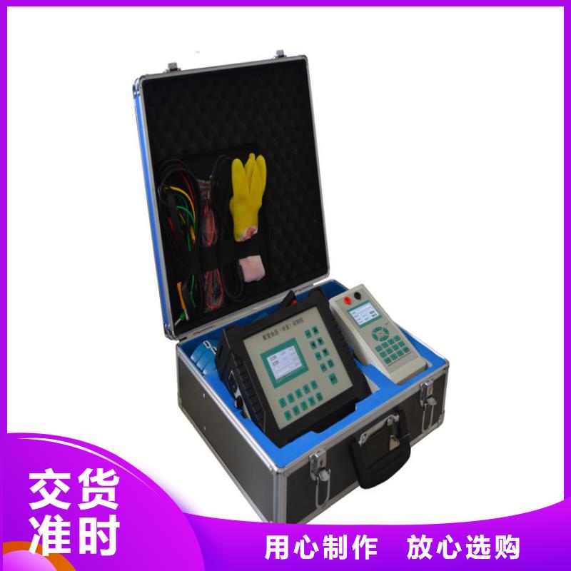 台区识别仪真空度测试仪好品质用的放心