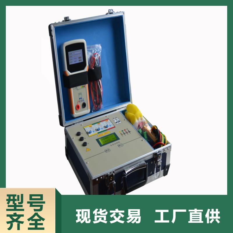 台区识别仪配电终端运维测试仪厂家质量过硬
