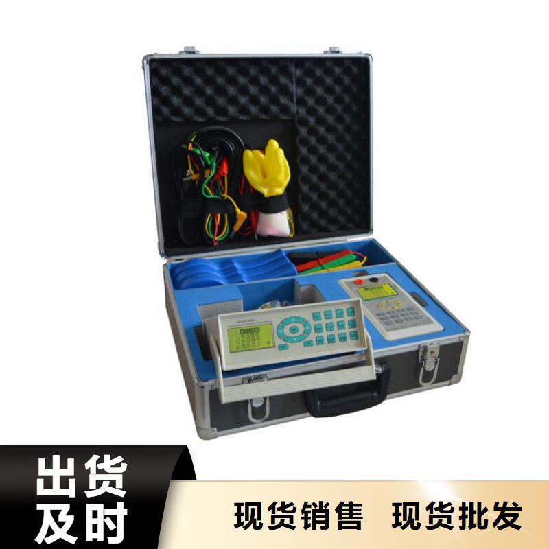 多分支台区识别仪生产厂家